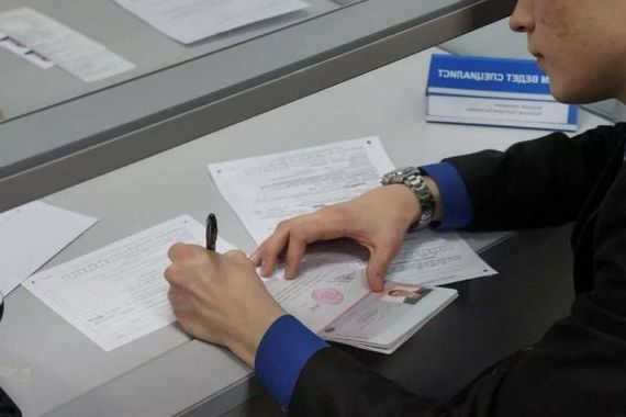 прописка в Камчатской области
